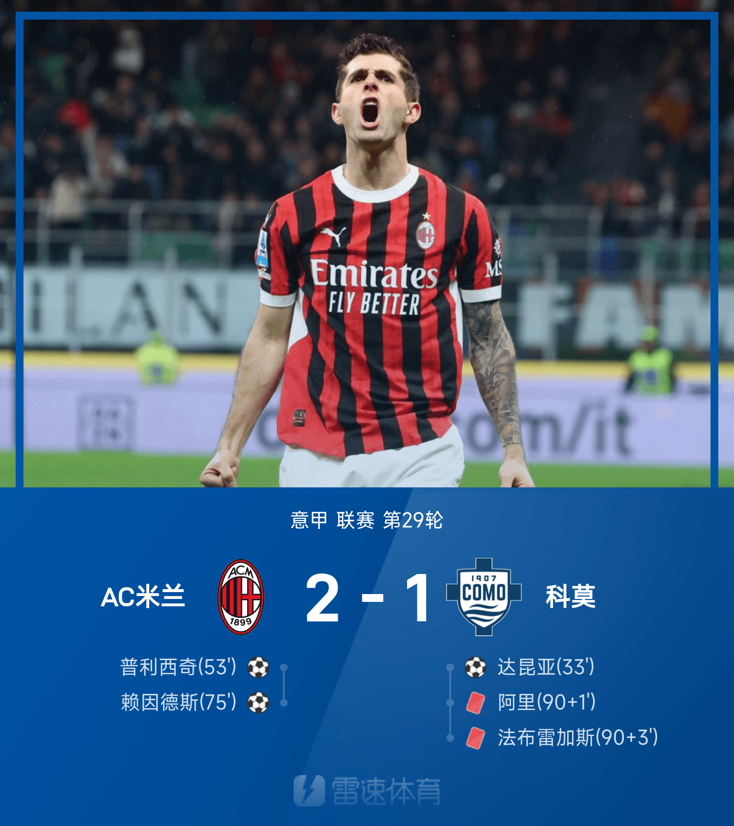 开云体育入口-关于意甲赛前走向成谜，圣安东尼奥马刺止住颓势，引发热议，轮换策略成焦点的信息